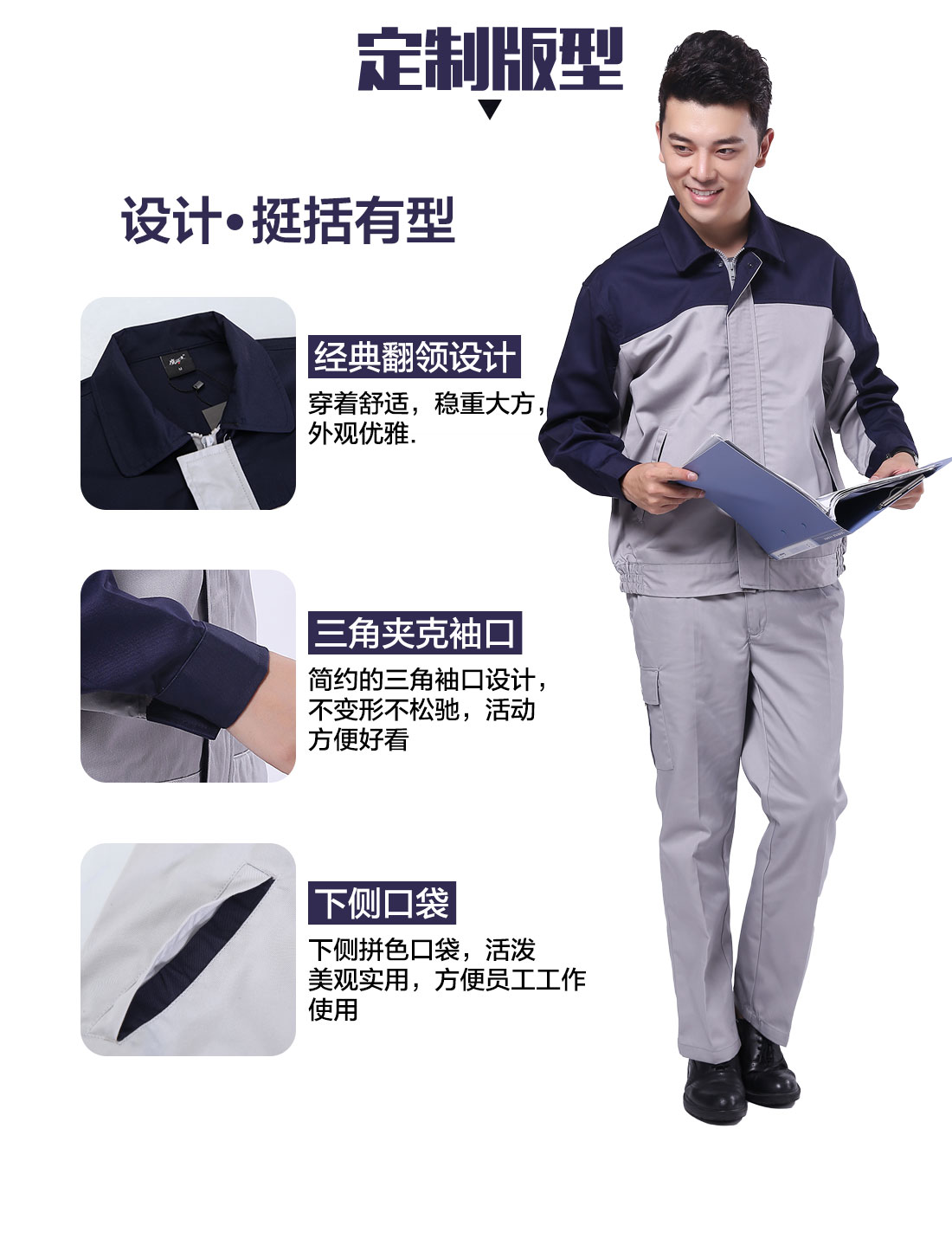 设计师蛋糕店工作服定制版型