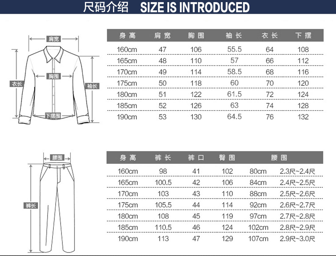 短袖工作服定制的尺码表