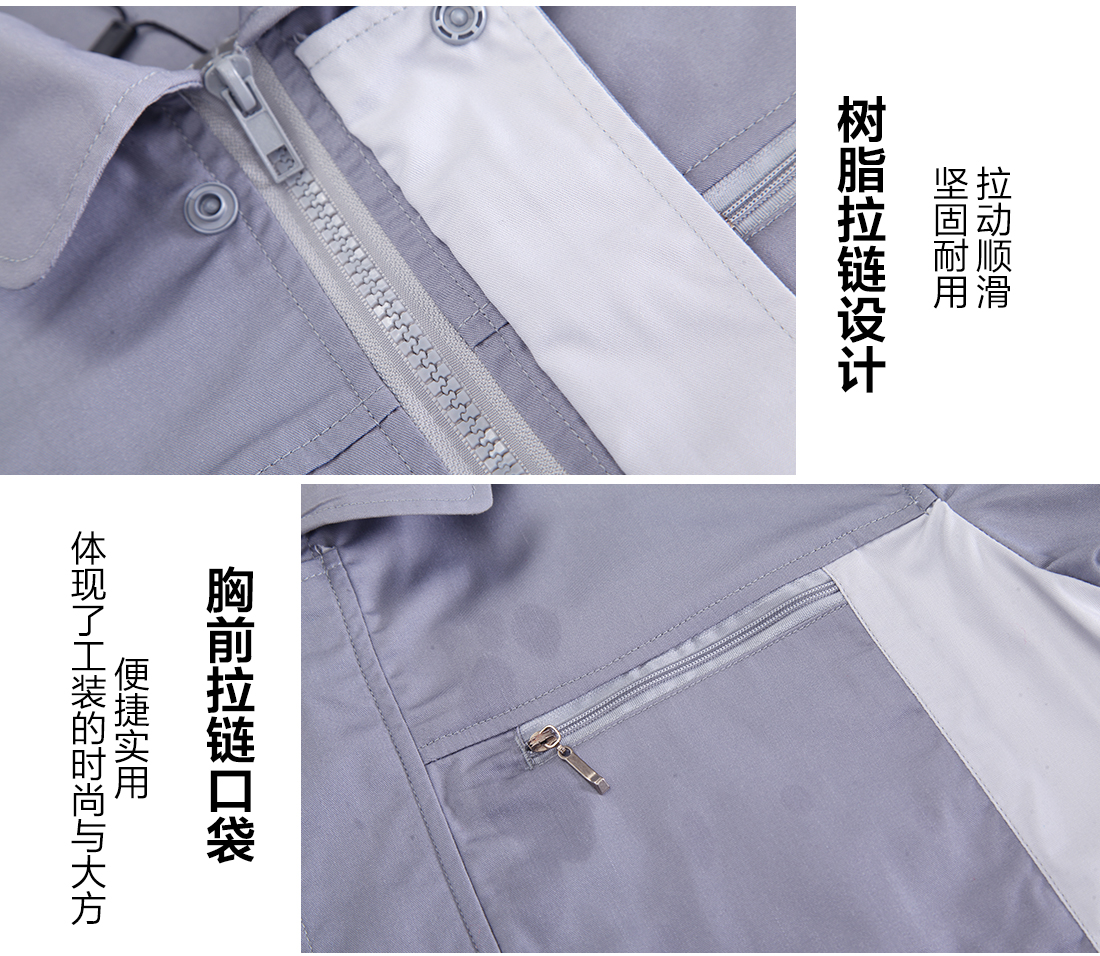  机械工短袖工作服的细节设计