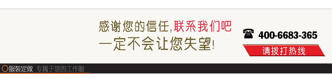 点击图片或400电话咨询