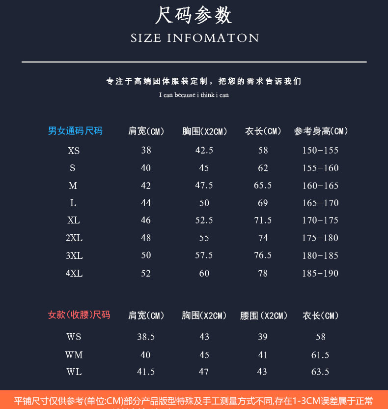 翻领polo衫TX0006-1(图12)